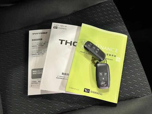 トールカスタムG ターボ 走行15955キロ/9インチナビドラレコ1年保証距離無制限 走行距離15955キロ 純正フルセグナビ バックカメラ ドラレコ 純正マット LEDヘッドランプ アイドリングストップ 両側電動スライドドア オート格納式ドアミラー キーフリー(埼玉県)の中古車