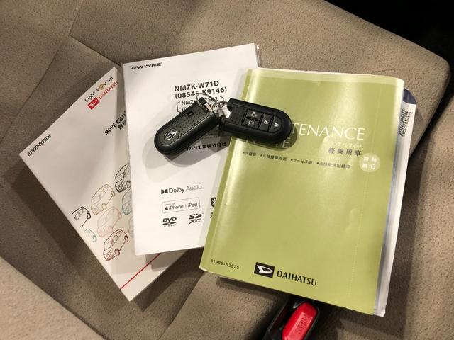 ムーヴキャンバスＧメイクアップＶＳ　ＳＡIII　走行１７３４８キロ／純正ナビ１年保証距離無制限　走行距離１７３４８キロ　純正フルセグナビ　バックカメラ　ドラレコ　純正マット　サイドエアバッグ　ＬＥＤヘッドランプ　アイドリングストップ　シートヒーター　両側電動スライドドア（埼玉県）の中古車