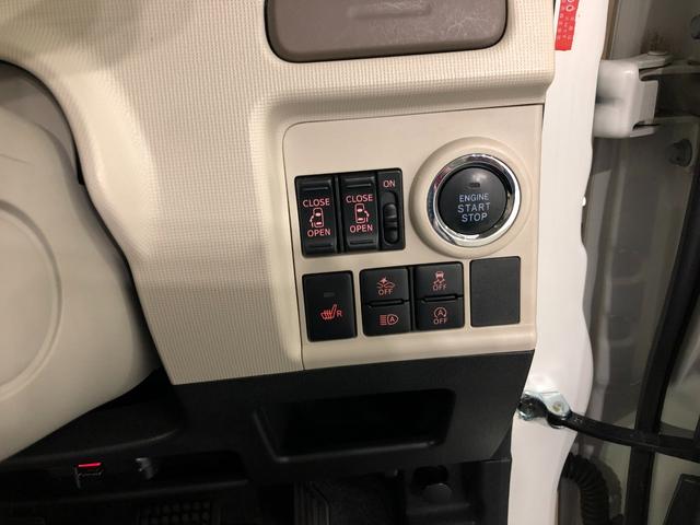 ムーヴキャンバスＧメイクアップＶＳ　ＳＡIII　走行１８２４９キロ／８型ナビ１年保証距離無制限　走行距離１８２４９キロ　純正フルセグナビ　パノラマモニター　ドラレコ　純正マット　サイドエアバッグ　ＬＥＤヘッドランプ　アイドリングストップ　シートヒーター　両側電動スライドドア（東京都）の中古車