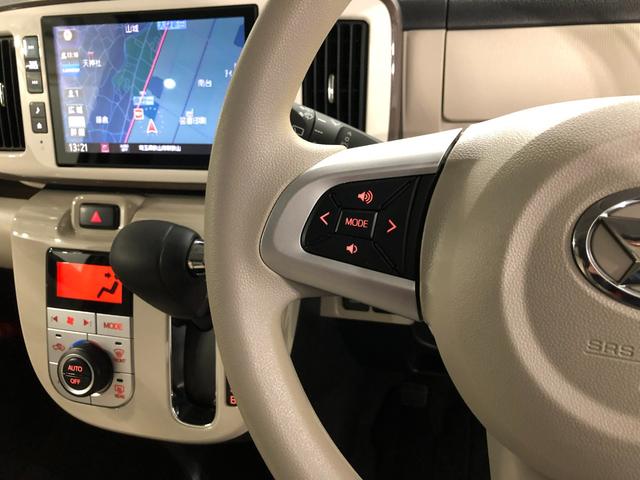 ムーヴキャンバスＧメイクアップＶＳ　ＳＡIII　走行１８２４９キロ／８型ナビ１年保証距離無制限　走行距離１８２４９キロ　純正フルセグナビ　パノラマモニター　ドラレコ　純正マット　サイドエアバッグ　ＬＥＤヘッドランプ　アイドリングストップ　シートヒーター　両側電動スライドドア（東京都）の中古車