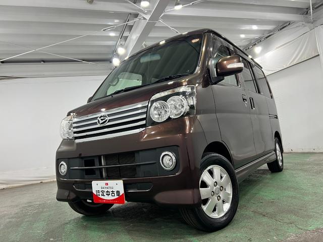 アトレーワゴンカスタムターボＲＳリミテッド　走行５５５２７キロ／４ＷＤ一年保証・走行距離無制限走行５５５２７キロ　４ＷＤ　ワンセグナビ　バックカメラ　ＨＩＤ　ＥＴＣ　片側電動スライドドア　純正カーペットマット（埼玉県）の中古車