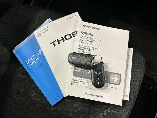 トールカスタムＧターボＳＡ３　９型ナビ　バックカメラ　ドラレコ純正フルセグナビ　バックカメラ　ドラレコ　純正マット　ＬＥＤヘッドランプ　アイドリングストップ　両側電動スライドドア　オート格納式ドアミラー　キーフリー　１年保証距離無制限　走行距離４６９１３キロ（埼玉県）の中古車