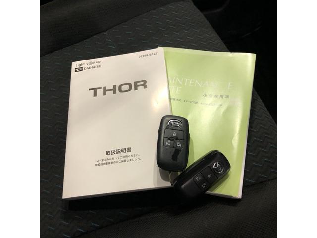 トールカスタムＧ　ターボ　走行１９７４１キロ／車検整備付／ナビ一年保証・走行距離無制限走行１９７４１キロ　車検整備付　フルセグナビ　ＥＴＣ　バックカメラ　ドラレコ　クリアランスソナー　ＬＥＤヘッドライト　両側電動スライドドア（埼玉県）の中古車