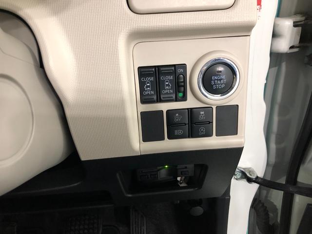 ムーヴキャンバスGメイクアップリミテッド SA3 走行29176キロ/4WD一年保証・走行距離無制限走行29176キロ タイヤ4本交換 フルセグナビ 全周囲カメラ ETC オートライト LEDヘッドライト 両側電動スライドドア(埼玉県)の中古車