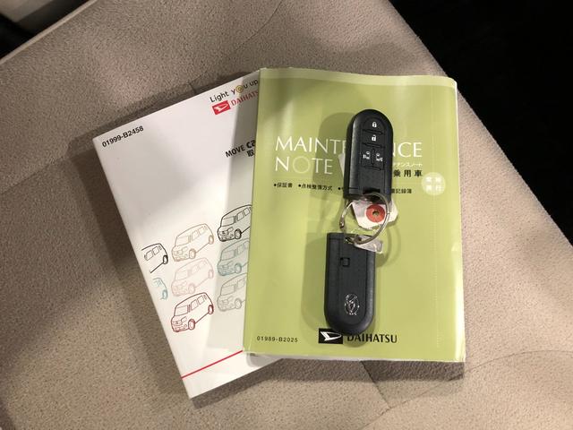 ムーヴキャンバスGメイクアップリミテッド SA3 走行29176キロ/4WD一年保証・走行距離無制限走行29176キロ タイヤ4本交換 フルセグナビ 全周囲カメラ ETC オートライト LEDヘッドライト 両側電動スライドドア(埼玉県)の中古車