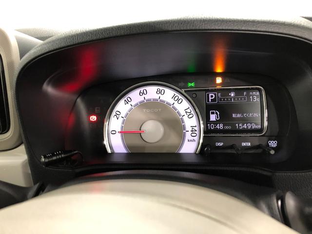 ミラトコットＧ　ＳＡIII　走行１５４９９キロ／フルセグナビ／ドラレコ１年保証距離無制限　走行距離１５４９９キロ　フルセグナビ　パノラマモニター　ドラレコ　純正マット　サイドエアバッグ　ＬＥＤヘッドランプ　アイドリングストップ　シートヒーター　オート格納式ドアミラー（埼玉県）の中古車