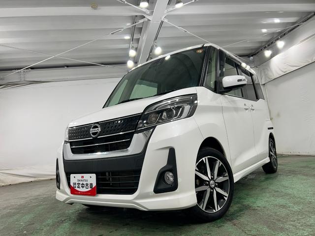 デイズルークスハイウェイスター　Ｘ　Ｖセレクション　走行２６１４５キロ１年保証距離無制限　走行距離２６１４５キロ　フルセグナビ　アラウンドビューモニター　純正マット　ＬＥＤヘッドランプ　アイドリングストップ　両側電動スライドドア（埼玉県）の中古車