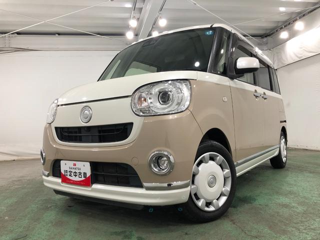 ムーヴキャンバスGメイクアップリミテッド SAIII走行89183キロ/ナビ一年保証・走行距離無制限走行89183キロ ワンセグナビ ブルートゥース 全周囲カメラ オートライト LEDヘッドライト 両側電動スライドドア(埼玉県)の中古車