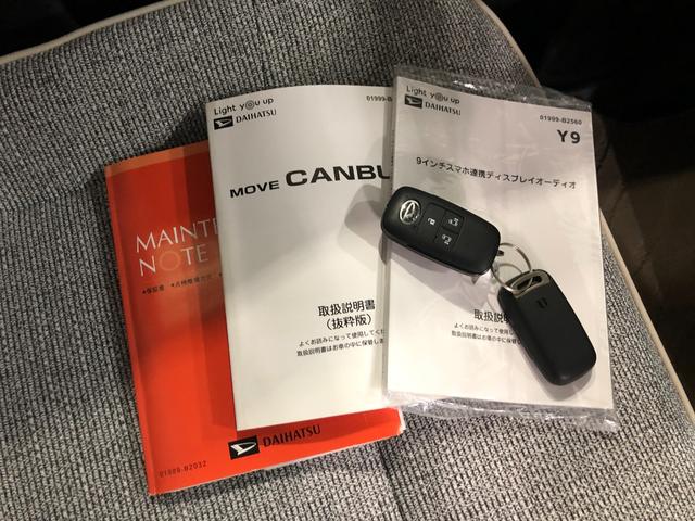 ムーヴキャンバスストライプスG 走行13121キロ/ディスプレイオーディオ一年保証・走行距離無制限走行13121キロ ディスプレイオーディオ ブルートゥース 全周囲カメラ ドラレコ ETC クリアランスソナー LEDヘッドライト シートヒーター 両側電動スライドドア(埼玉県)の中古車