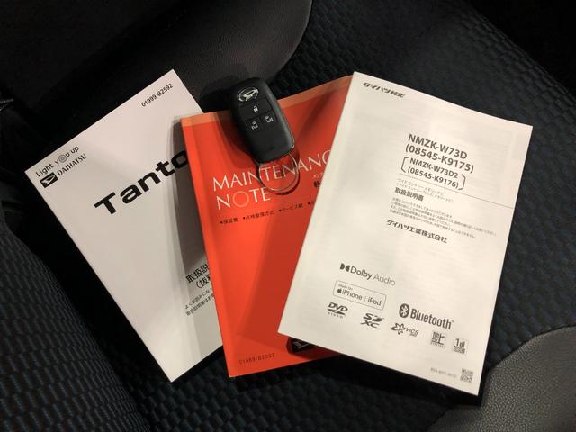 タントカスタムＲＳ　走行１７６６７キロ／純正フルセグナビ／ドラレコ１年保証距離無制限　走行距離１７６６７キロ　純正フルセグナビ　バックカメラ　ドラレコ　純正マット　サイドエアバッグ　ＬＥＤヘッドランプ　アイドリングストップ　シートヒーター　両側電動スライドドア（埼玉県）の中古車