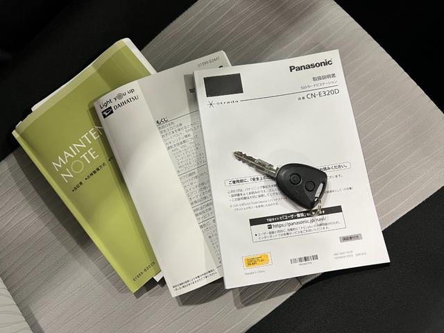 ミライースL SAIII 走行33804キロ/ワンセグナビ/ドラレコ1年保証距離無制限 走行距離33804キロ ワンセグナビ バックカメラ ブルートゥース ドラレコ 純正マット クリアランスソナー オートマチックハイビーム アイドリングストップ スマートアシスト3(埼玉県)の中古車