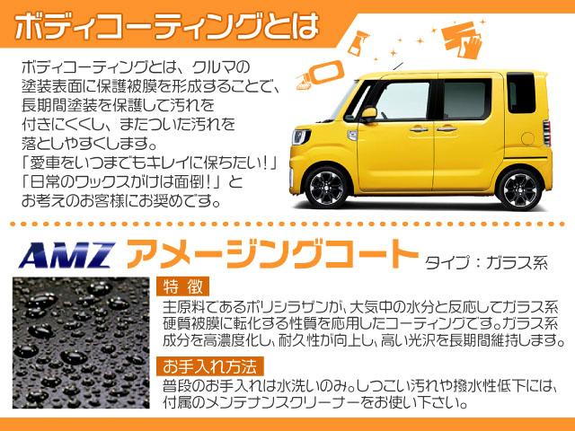 基本購入パックC