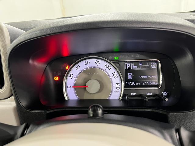 ミラトコットＧ　ＳＡIII　走行２１９６０キロ／ナビ／全周囲カメラ一年保証・走行距離無制限走行２１９６０キロ　フルセグナビ　ブルートゥース　全周囲カメラ　ＥＴＣ　クリアランスソナー　ＬＥＤヘッドライト　シートヒーター（埼玉県）の中古車