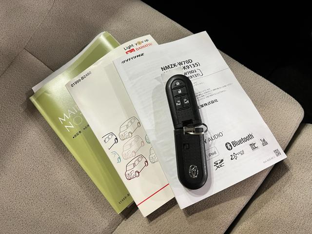 ムーヴキャンバスＸメイクアップリミテッド　ＳＡIII　走行１７８７２キロ１年保証距離無制限　走行距離１７８７２キロ　純正フルセグナビ　パノラマモニター　ブルートゥース　純正マット　サイドエアバッグ　オートライト　アイドリングストップ　両側電動スライドドア　キーフリー（埼玉県）の中古車