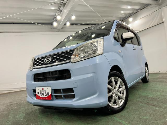 ムーヴX SAII 車検整備付/走行43274キロ/ナビ/ドラレコ1年保証距離無制限 走行距離43274キロ フルセグナビ バックカメラ ドラレコ 純正マット 助手席エアバッグ オートライト アイドリングストップ スマートアシスト2 オート格納式ドアミラー(埼玉県)の中古車