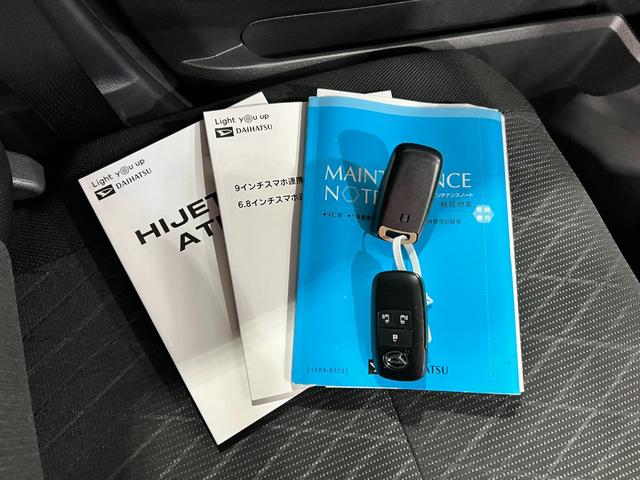 アトレーＲＳ　修復歴／車検整備付／４ＷＤ／走行２８９７１キロ１年保証距離無制限　走行距離２８９７１キロ　ディスプレイオーディオ　バックカメラ　ドラレコ　純正マット　ＬＥＤヘッドランプ　アイドリングストップ　両側電動スライドドア　電動格納式ドアミラー　キーフリー（埼玉県）の中古車