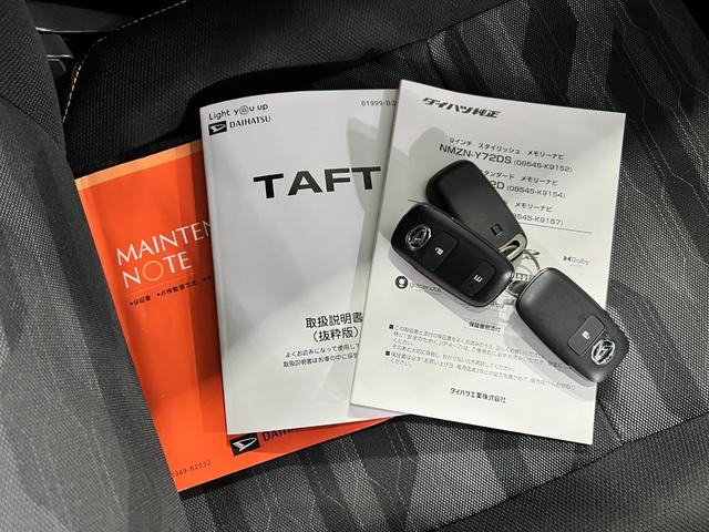 タフトＧ　走行５０５９２キロ／ナビ／ドラレコ／バックカメラ／ＥＴＣ一年保証・走行距離無制限走行５０５９２キロ　フルセグナビ　バックカメラ　ドラレコ　ＥＴＣ　クリアランスソナー　ＬＥＤヘッドライト　シートヒーター（埼玉県）の中古車