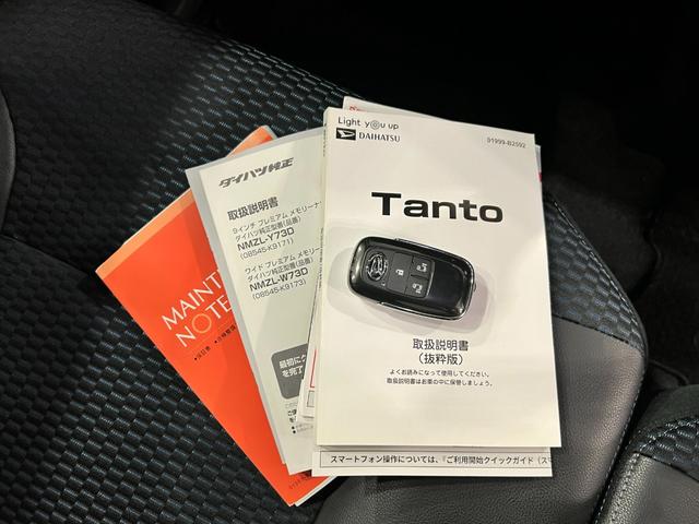 タントカスタムＸ　走行３９６９４キロ／フルセグナビ／ドラレコ１年保証距離無制限　走行距離３９６９４キロ　フルセグナビ　バックカメラ　ドラレコ　純正マット　サイドエアバッグ　ＬＥＤヘッドランプ　アイドリングストップ　シートヒーター　両側電動スライドドア（埼玉県）の中古車