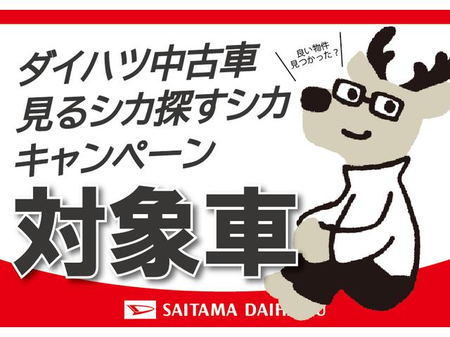 タントXリミテッドSA3 走行67277キロ/ナビ/全周囲カメラ1年保証・走行距離無制限 フルセグナビ ブルートゥース 全周囲カメラ ドラレコ 後席モニター ETC オートライト LEDヘッドライト ベンチシート シートヒーター 両側電動スライドドア(埼玉県)の中古車