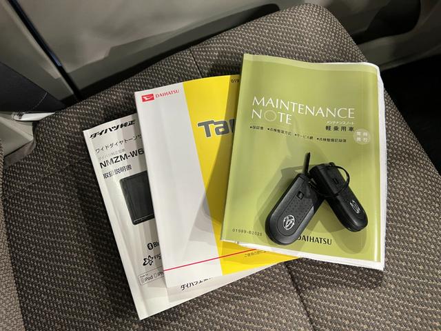 タントG SAIII 走行35027キロ/ナビ/ドラレコ/ETC一年保証・走行距離無制限走行35027キロ フルセグナビ ブルートゥース バックカメラ ドラレコ ETC オートライト シートヒーター 両側電動スライドドア(埼玉県)の中古車