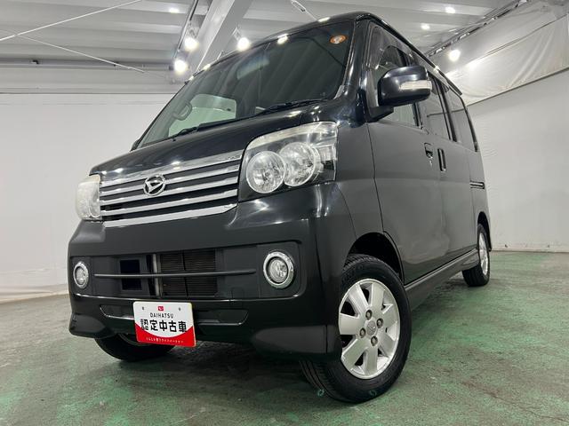 アトレーワゴンカスタムターボRSリミテッド 車検整備付/走行45222キロ1年保証距離無制限 走行距離45222キロ フルセグナビ ブルートゥース ドラレコ 純正カーペットマット 助手席エアバッグ HIDヘッドランプ 片側電動スライドドア(埼玉県)の中古車
