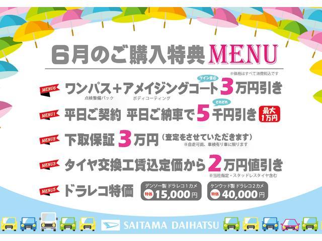 タントカスタムXスタイルセレクション 車検整備付/純正ナビドラレコ1年保証距離無制限 走行距離21430キロ 純正フルセグナビ バックカメラ ドラレコ 純正マット サイドエアバッグ LEDヘッドランプ アイドリングストップ シートヒーター 両側電動スライドドア(埼玉県)の中古車