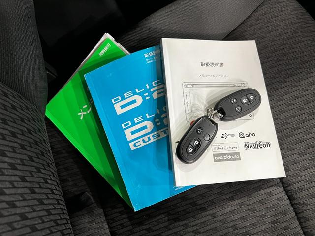 デリカD:2ハイブリッドSZ ナビパッケージ 走行46849キロ一年保証・走行距離無制限 Bluetooth 全周囲カメラ オートライト HIDヘッドライト 両側電動スライドドア 助手席エアバック(埼玉県)の中古車