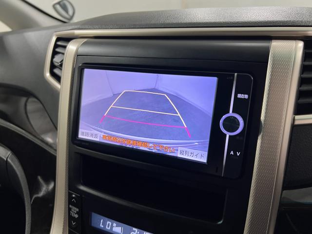 ヴェルファイア2.4Zゴールデンアイズ 走行39479キロ/車検整備付一年保証・走行距離無制限 4WD フルセグナビ ブルートゥース バックカメラ ETC クリアランスソナー オートライト HIDヘッドライト 両側電動スライドドア(埼玉県)の中古車