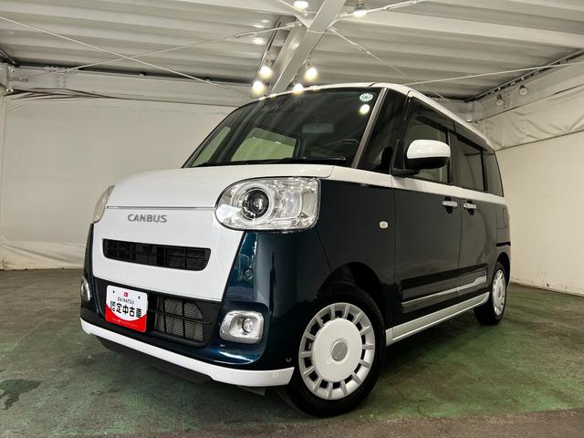 ムーヴキャンバスストライプスＧ　走行２５２２３キロ／ナビ／バックカメラ１年保証・走行距離無制限　Ｂｌｕｅｔｏｏｔｈ　ＥＴＣ　ドラレコ　サイドエアバック　クリアランスソナー　オートライト　ＬＥＤヘッドライト　ベンチシート　シートヒーター　両側電動スライドドア（埼玉県）の中古車
