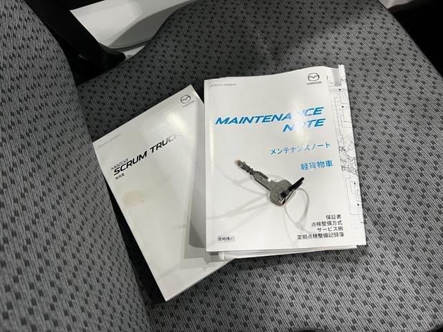スクラムトラックKCエアコン・パワステ 走行41304キロ/5速MT/2WD一年保証・走行距離無制限 走行41304キロ 助手席エアバック 純正マット AMFMラジオ 5速MT 2WD 板キー エアコンパワステ(埼玉県)の中古車