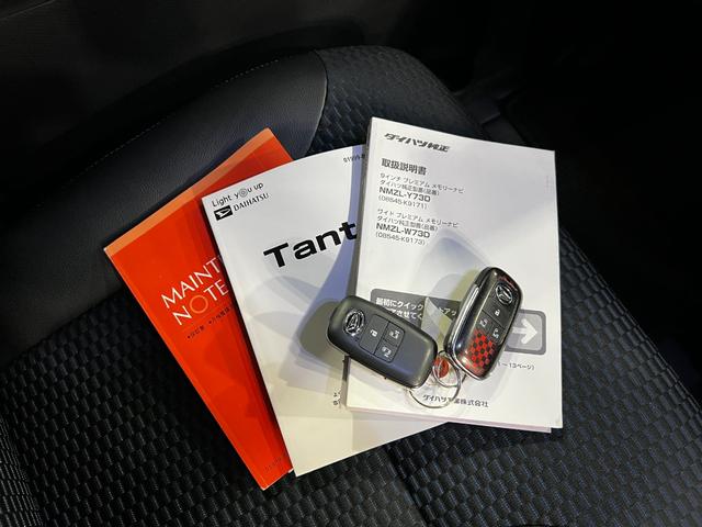 タントカスタムX 走行24853キロ/車検整備付/ナビ/ドラレコ1年保証・走行距離無制限 フルセグナビ 全周囲カメラ ETC ドラレコ サイドエアバック クリアランスソナー オートライト LEDヘッドライト ベンチシート シートヒーター 両側電動スライドドア(埼玉県)の中古車