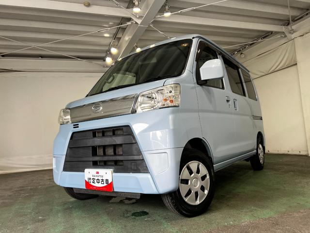 ハイゼットカーゴクルーズSAIII 走行17738キロ/車検整備付/修復歴一年保証・走行距離無制限 フルセグナビ Bluetooth バックカメラ オートマチックハイビーム アイドリングストップ(埼玉県)の中古車