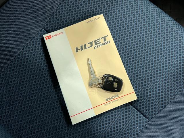 ハイゼットカーゴクルーズ 走行86036キロ/車検整備付/タイヤ4本交換一年保証・走行距離無制限 車検整備付 タイヤ4本交換 純正カーペットマット 助手席エアバック エアコンパワステ オートマ(埼玉県)の中古車