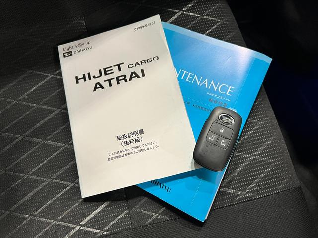 アトレーＲＳ　４ＷＤ／走行４８８４３キロ／社外ナビ／バックカメラ１年保証距離無制限　走行距離４８８４３キロ　４ＷＤ　フルセグナビ　ブルートゥース　バックカメラ　純正マット　ＬＥＤヘッドランプ　両側電動スライドドア　オート格納式ドアミラー（埼玉県）の中古車