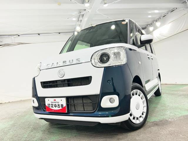 ムーヴキャンバスストライプスＧ　走行１４４２４キロ／ナビ／バックカメラ一年保証・走行距離無制限　フルセグナビ　Ｂｌｕｅｔｏｏｔｈ　バックカメラ　ドラレコ　ＥＴＣ　クリアランスソナー　オートライト　ＬＥＤヘッドライト　シートヒーター　両側電動スライドドア（埼玉県）の中古車