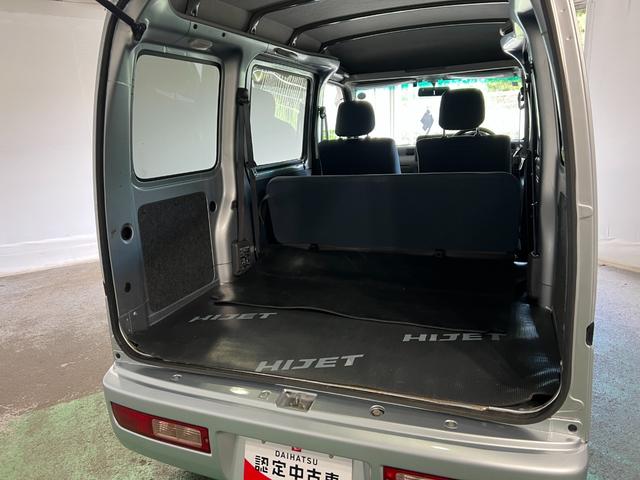 ハイゼットカーゴクルーズ　走行６４８４３キロ／４ＷＤ／ＥＴＣ／キーレス一年保証・走行距離無制限　４ＷＤ　ＣＤチューナー　キーレス　ＥＴＣ　助手席エアバック　純正カーペットマット　オートマ　エアコン（埼玉県）の中古車
