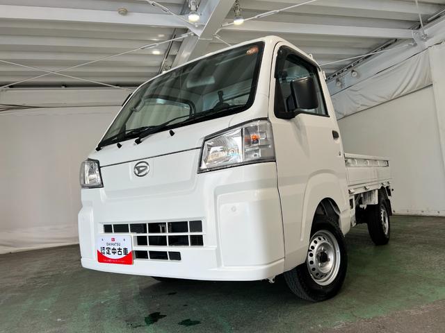 ハイゼットトラックスタンダード　走行６３２５３キロ／車検整備付／ナビ／ＥＴＣ一年保証・走行距離無制限　ワンセグナビ　Ｂｌｕｅｔｏｏｔｈ　ＥＴＣ　助手席エアバック　純正カーペットマット　車検整備付（埼玉県）の中古車