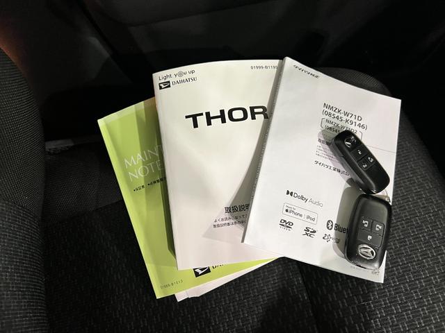 トールＧ　走行１４０２１キロ／車検整備付／ナビ／ドラレコ一年保証・走行距離無制限　フルセグナビ　Ｂｌｕｅｔｏｏｔｈ　バックカメラ　ドラレコ　クリアランスソナー　オートライト　ＬＥＤヘッドライト　両側電動スライドドア（埼玉県）の中古車