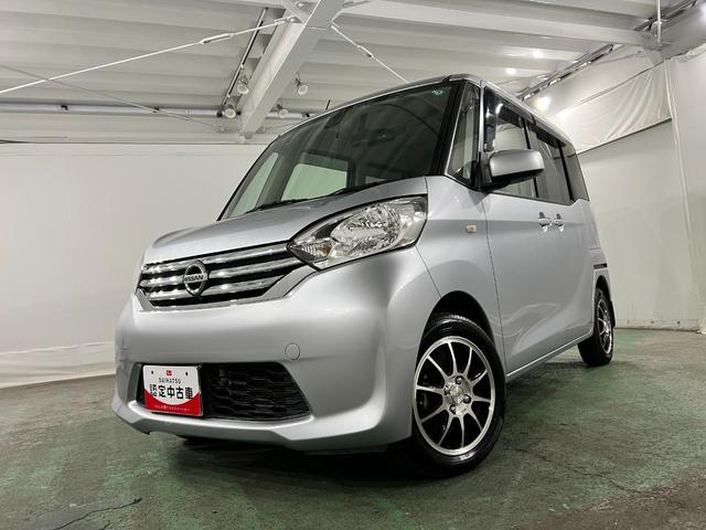 デイズルークスX 走行96395キロ/ナビ/全周囲カメラ/車検整備付一年保証・走行距離無制限 フルセグナビ Bluetooth 全周囲カメラ サイドエアバック アイドリングストップ 社外アルミ(埼玉県)の中古車