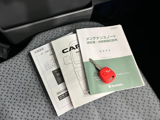 キャリイトラック農繁スペシャル 走行24116キロ/4WD/バックカメラ一年保証・走行距離無制限 走行24116キロ 純正カーペットマット ワンセグナビ ETC バックカメラ 4WD 5速マニュアル(埼玉県)の中古車