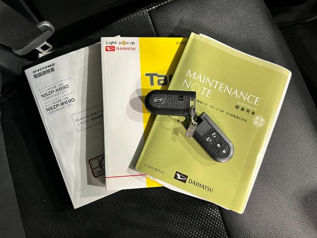 タントカスタムＲＳ　トップエディションＶＳ　ＳＡIII　ナビ一年保証・走行距離無制限　走行９８４１９キロ　タイヤ４本交換　フルセグナビ　Ｂｌｕｅｔｏｏｔｈ　全周囲カメラ　ドラレコ　後席モニター　ＥＴＣ　オートライト　ＬＥＤヘッドライト　シートヒーター（埼玉県）の中古車