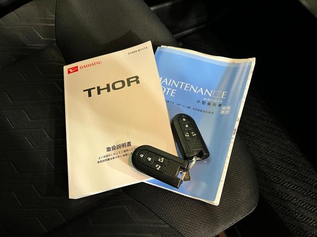 トールカスタムＧ　ＳＡII　走行５２７０２キロ／車検整備付／ナビ一年保証・走行距離無制限　フルセグナビ　Ｂｌｕｅｔｏｏｔｈ　バックカメラ　オートライト　ＬＥＤヘッドライト　アイドリングストップ　両側電動スライドドア（埼玉県）の中古車