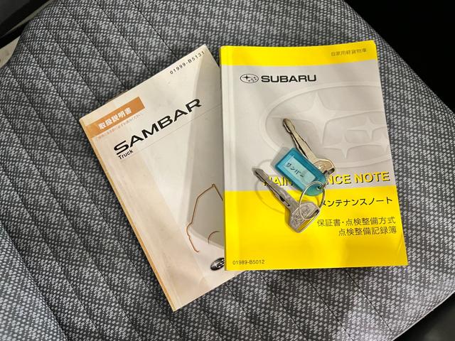 サンバートラックＴＢ　走行１３９３５キロ／オートマ／４ＷＤ禁煙車　点検記録簿あり　ワンオーナー　一年保証・走行距離無制限　走行１３９３５キロ　オートマ　４ＷＤ　ＡＭＦＭラジオ　純正マット　取扱説明書（埼玉県）の中古車
