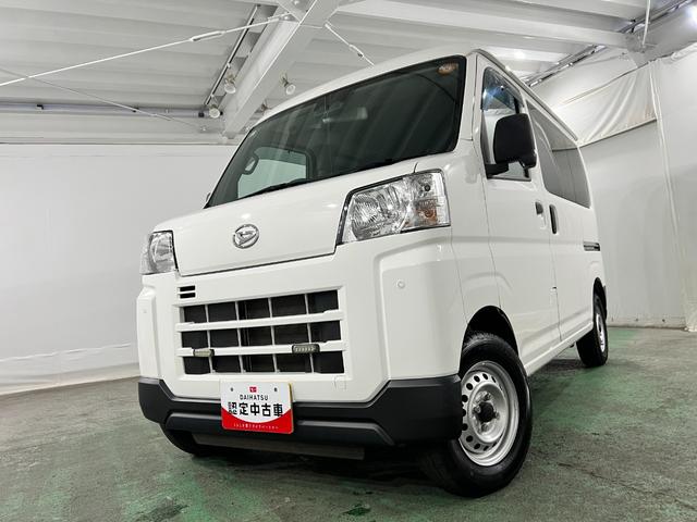 ハイゼットカーゴＤＸ　走行４２０１５キロ／車検整備付／４ＷＤ／５速ＭＴ一年保証・走行距離無制限　　助手席エアバック　オートライト　オートマチックハイビーム　クリアランスソナー　アイドリングストップ（埼玉県）の中古車
