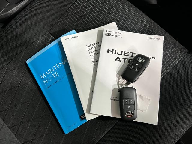 アトレーRS 走行2451キロ/車検整備付/ナビ/バックカメラ一年保証・走行距離無制限 フルセグナビ Bluetooth バックカメラ クリアランスソナー オートライト LEDヘッドライト アイドリングストップ 両側電動スライドドア(埼玉県)の中古車