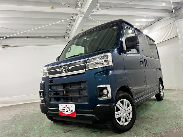 アトレーRS 走行46378キロ/車検整備付/ナビ/バックカメラワンオーナー 禁煙車 4WD 純正7インチナビ Bluetooth バックカメラ ETC クリアランスソナー LEDヘッドライト 両側電動スライドドア アダプティブクルーズコントロール(埼玉県)の中古車