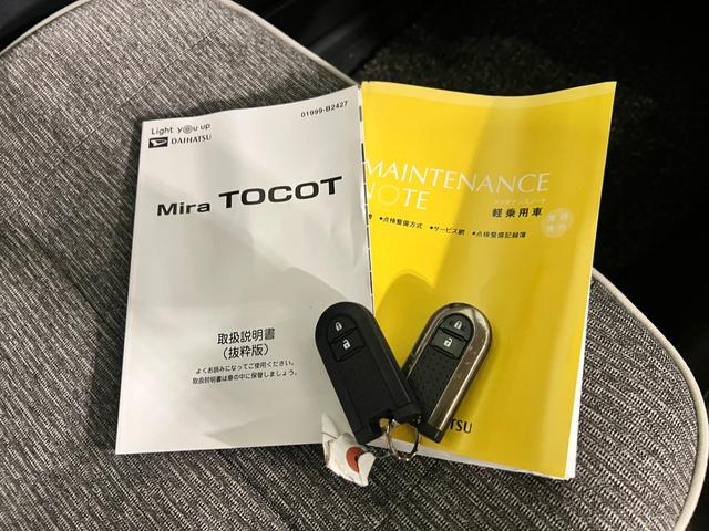 ミラトコットG リミテッド SAIII 走行55920キロ/車検整備付一年保証・走行距離無制限 雹害 フルセグナビ 全周囲カメラ ドラレコ サイドエアバック オートライト LEDヘッドライト シートヒーター(埼玉県)の中古車