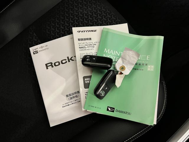 ロッキープレミアムG HEV 走行30370キロ/9型ナビ/ドラレコ1年保証距離無制限 走行距離30370キロ 純正フルセグナビ パノラマモニター ドラレコ ブルートゥース 純正マット サイドエアバッグ LEDヘッドランプ アイドリングストップシートヒーター(埼玉県)の中古車