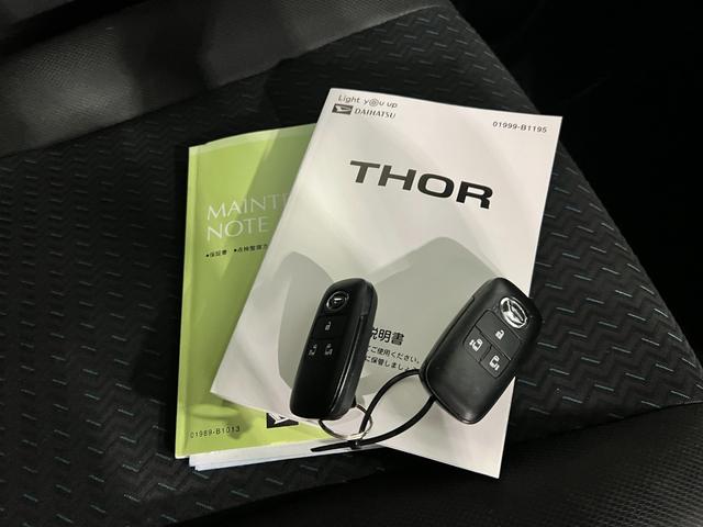 トールカスタムG 車検整備付/走行31064キロ/タイヤ4本交換1年保証距離無制限 フルセグナビ Bluetooth バックカメラ ドラレコ ETC クリアランスソナー LEDヘッドライト 両側電動スライドドア(埼玉県)の中古車