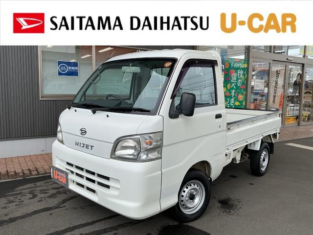 ハイゼットトラックエアコン・パワステＳＰ　走行８２１０キロ／タイヤ４本交換一年保証・走行距離無制限　純正カーペットマット　タイヤ４本交換　４ＷＤ（埼玉県）の中古車